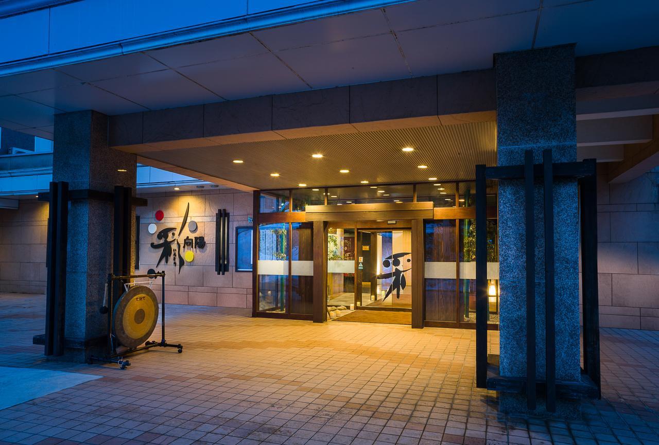 Irodori Koyo Hotel Komono Exterior foto