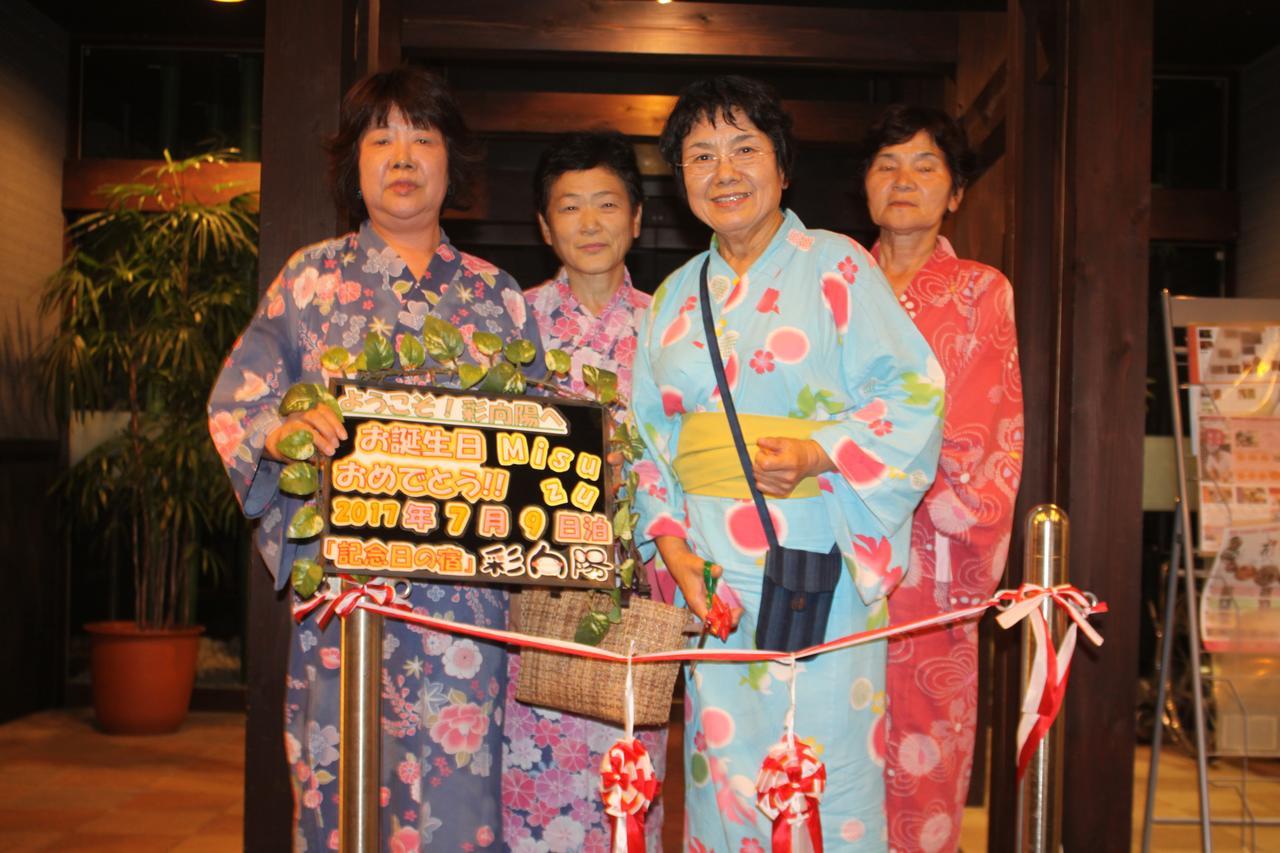 Irodori Koyo Hotel Komono Exterior foto